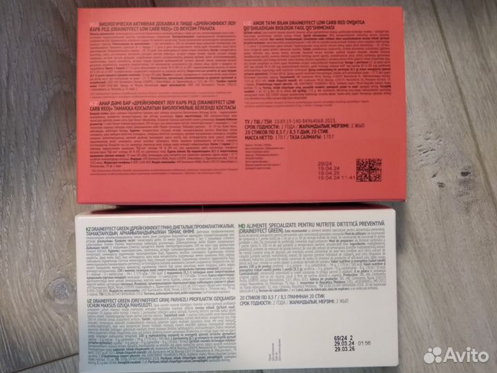 Набор косметики 2 на доставку