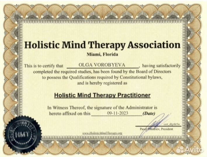 Психолог Гипнотерапевт Онлайн Гарантия результата