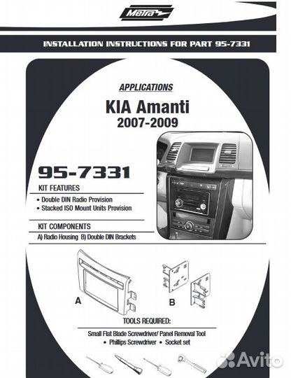 Переходная рамка KIA Oprius / Amanti 2006-2010