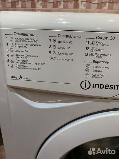 Стиральная машина indesit на запчасти