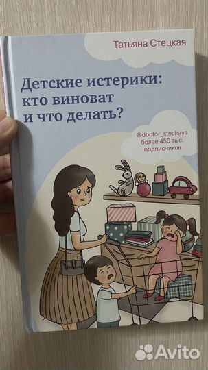 Книги для родителей