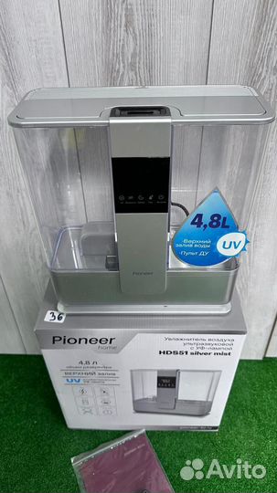 Воздухоувлажнитель Pioneer HDS51 Silver Mist