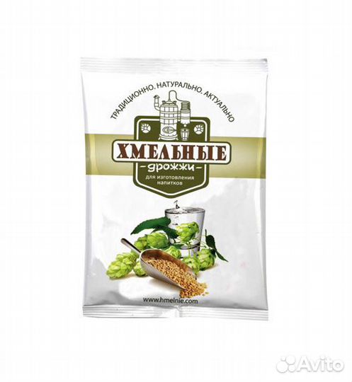 Дрожжи универсальные 