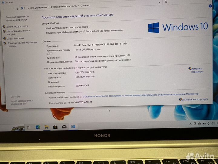 Премиальный honor 16.1/nvidia MX350/core I5/16 RAM