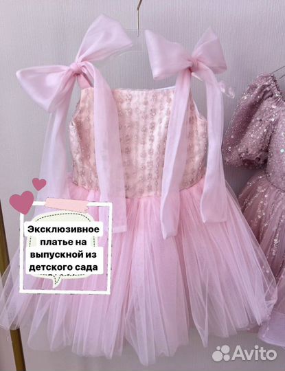 Платье для девочки