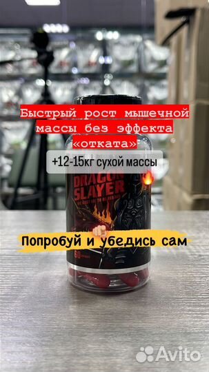 Dragon slayer/убийца дракона