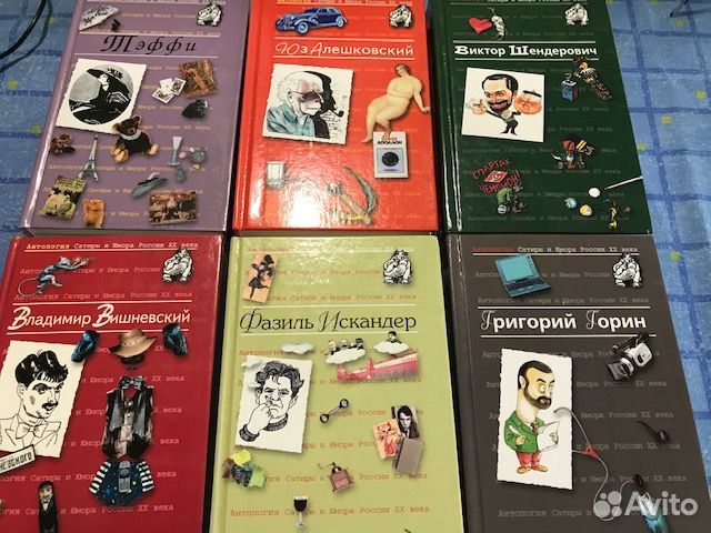 Книги серии 