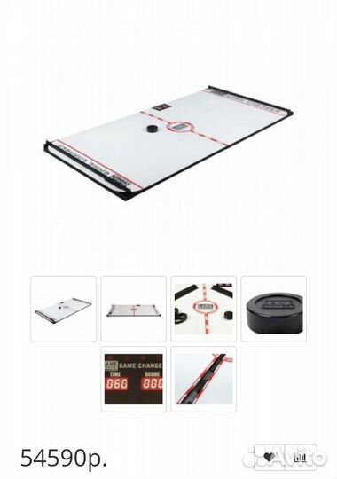 Хоккейный тренажер Game changer