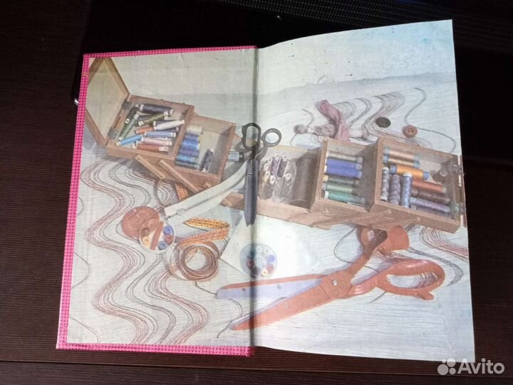 Полная энциклопедия женских рукоделий