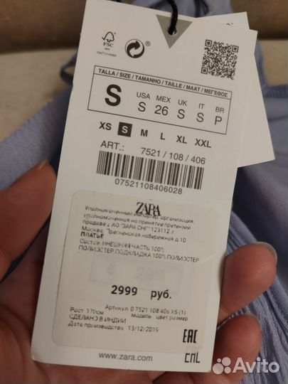 Платье zara