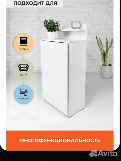 Стол для маникюра складной