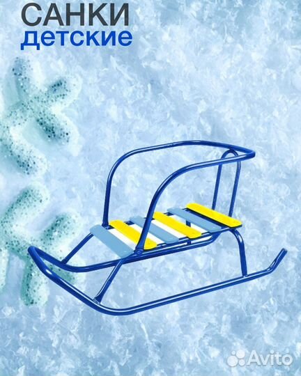 Детские санки с колесами