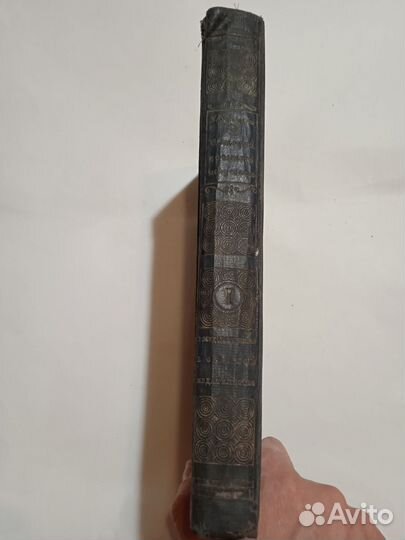 Книга. Ганс Дельбрюк. История Военного искусства