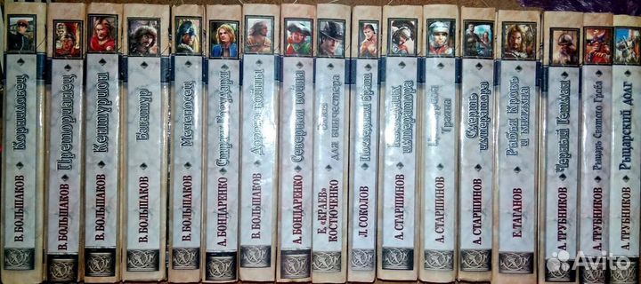 Историческая фантастика (попаданцы) - 2