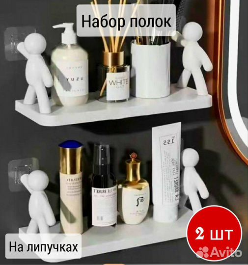 Полка для ванной комнаты, кухни и туалета