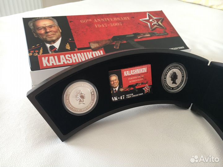 Набор серебряных монет