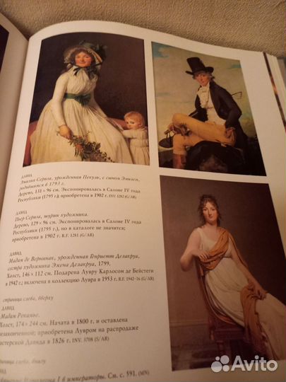 Живопись Лувра, альбом