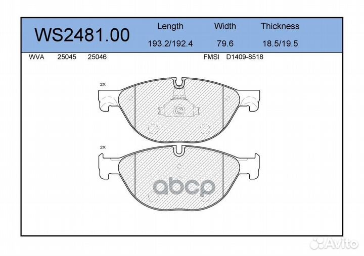 Колодки тормозные дисковые перед WS248100 J