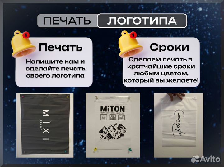 Зип пакеты с бегунком для вайлдберис