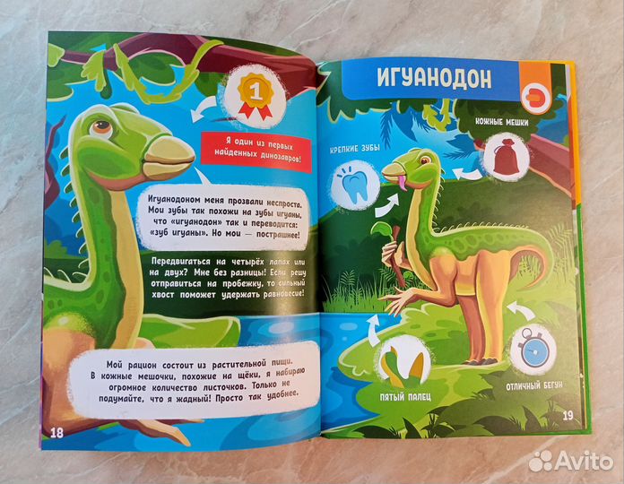 Книги для детей