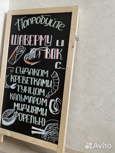 Художник-роспись меловых досок/стен/картины