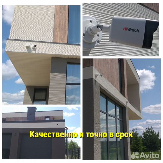 Установка видеонаблюдения
