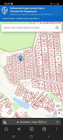 Участок 15 сот. (ИЖС)