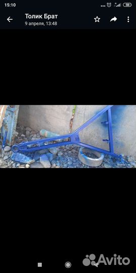 Дышло на прицеп трактора