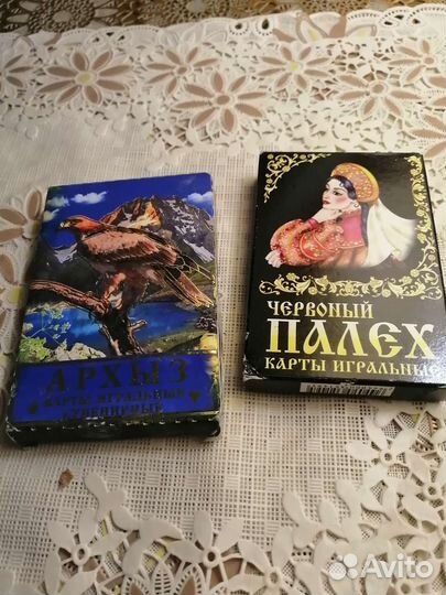 Игральные карты сувенирные