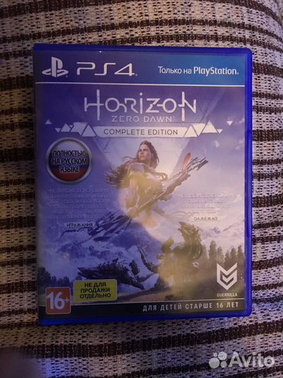 Horizon zero dawn complete edition ps4