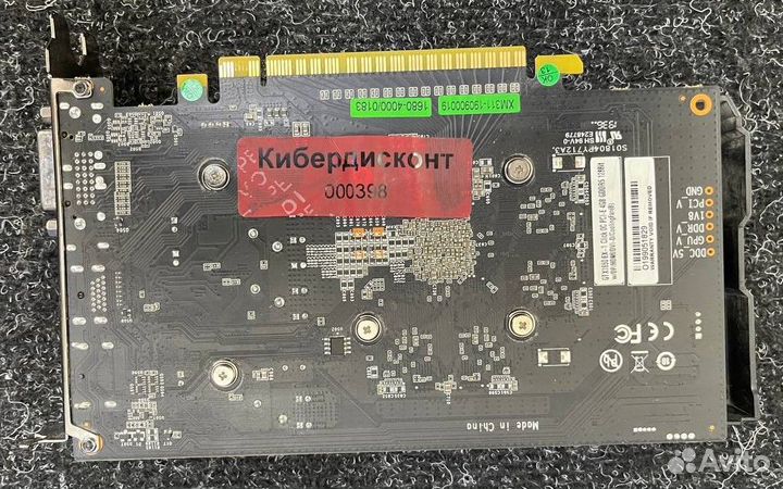 Видеокарта KFA2 GeForce GTX 1650 EX 4GB