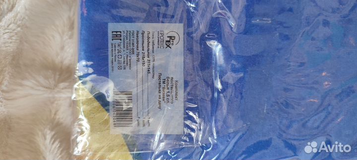 Комплект постельного белья 1.5 новый