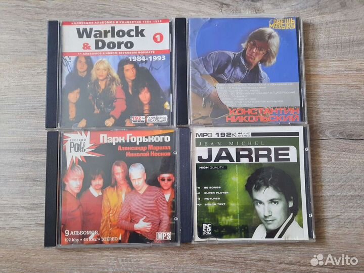 Диски музыкальные