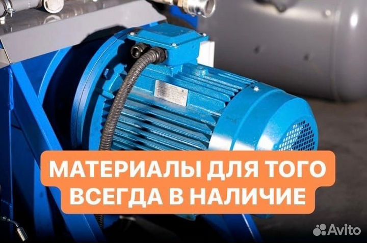 Пневмонагнетатель