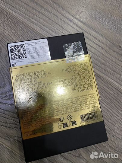 Ganymede MAB, парфюмерная вода