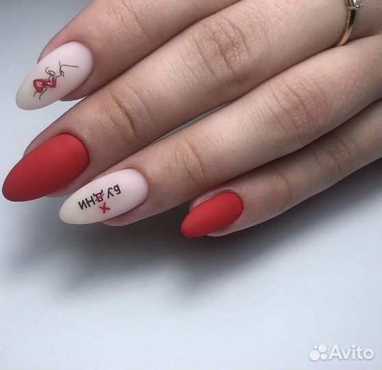 Маникюр Педикюр