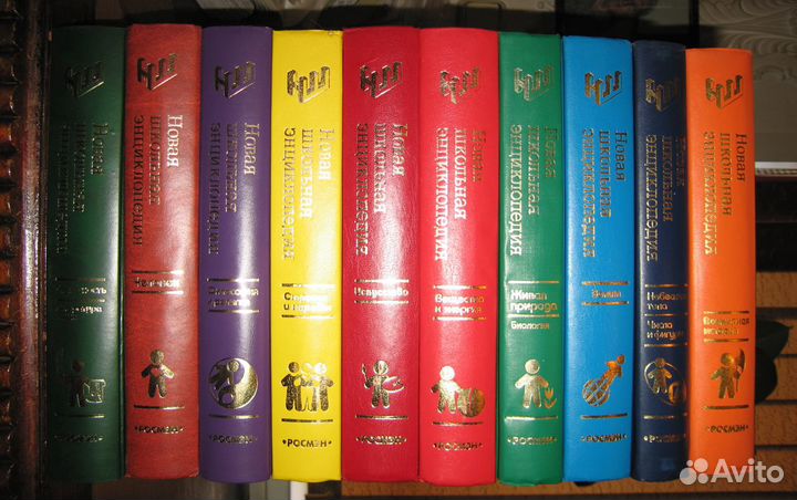 Новая Школьная Э-ия. 10 т. Подарочное,элитное изд