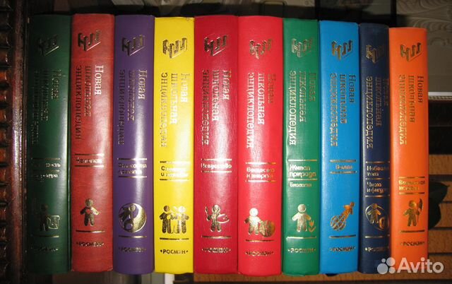 Новая Школьная Э-ия. 10 т. Подарочное,элитное изд