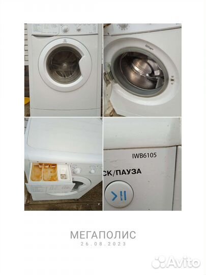 Стиральная машина на запчасти