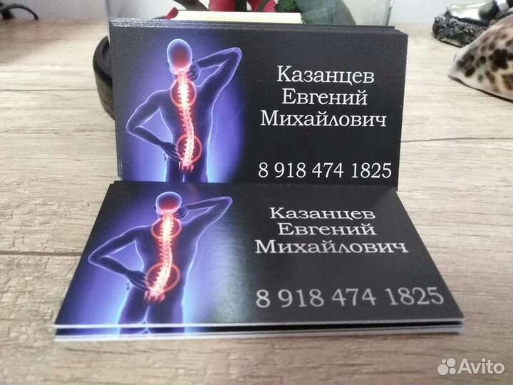 Наружная реклама, печать, баннер