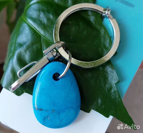 Бирюза, сувенир, брелок