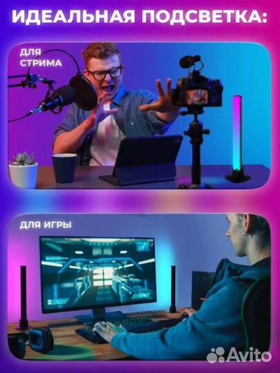 Динамическая подсветка ночник для тв игр пк