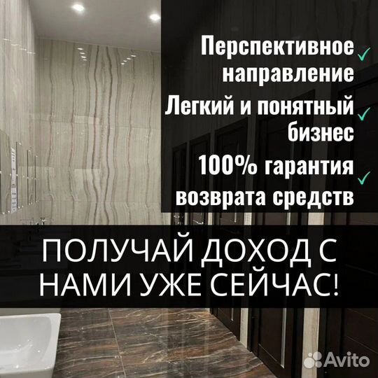 Инвестиции в хостел