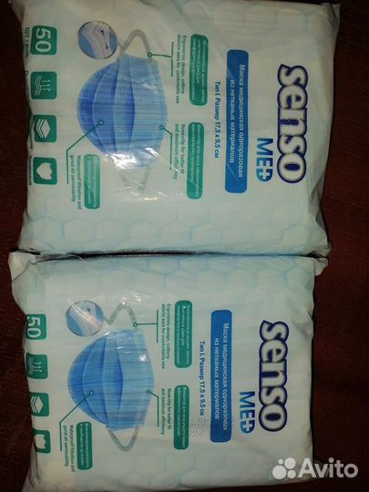 Медицинские маски