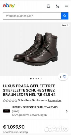 Ботинки Prada Оригинал