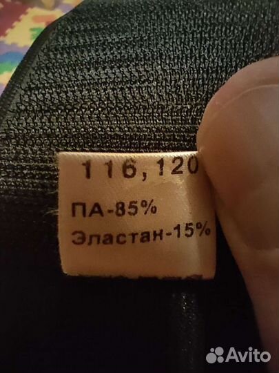 Бандаж для беременных