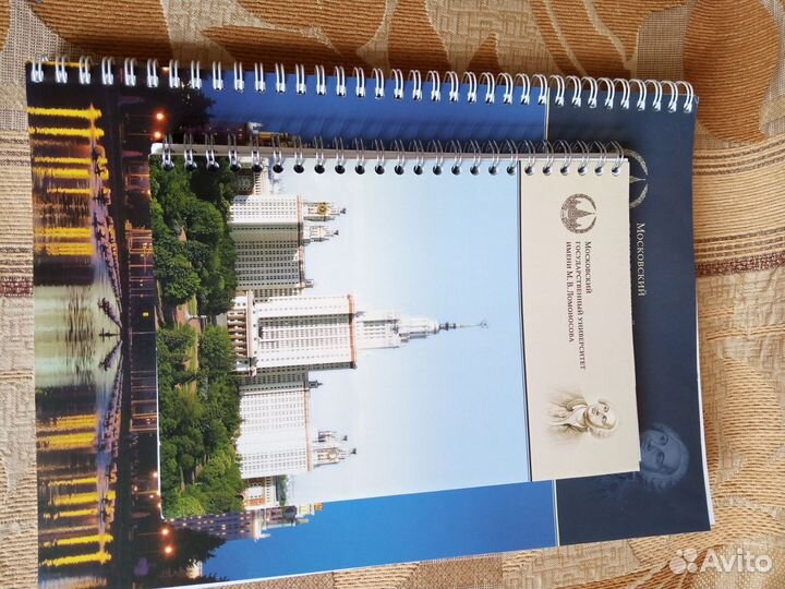 Блокнот МГУ