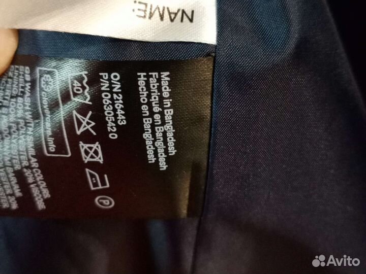 Костюм школьный