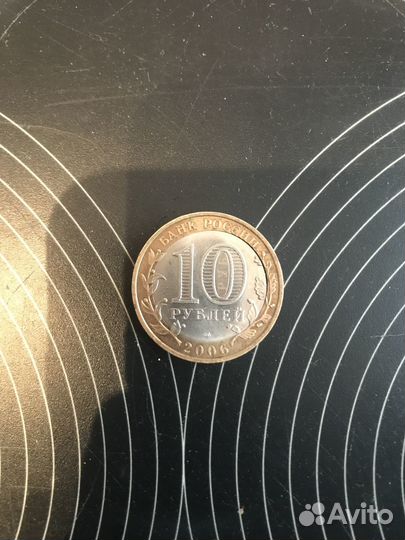 Монета с заводским браком