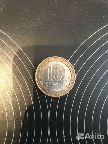 Монета с заводским браком